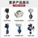 Series electric clamp type butterfly valve switch adjustment environmental protection marine electric butterfly valve