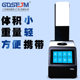 Transmittance haze meter Liquid color difference meter Haze tester Handheld haze meter Plastic film haze meter