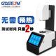 Transmittance haze meter Liquid color difference meter Haze tester Handheld haze meter Plastic film haze meter
