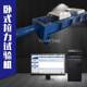 Horizontal tensile tester Hydraulic horizontal tensile machine Chain tensile tester YF-900