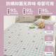 Class A mother and baby grade ice silk latex cool mat student dormitory bed sheet three-piece set machine washable mat 2025 new model