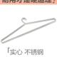 Coat hanger drying quilts and drying sheets and quilt covers stainless steel solid thick long oversized clothes hanger household bath towel artifact
