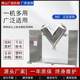 V-type stainless steel high-efficiency mixer laboratory powder mixer medical food 304 small and medium-sized mixer