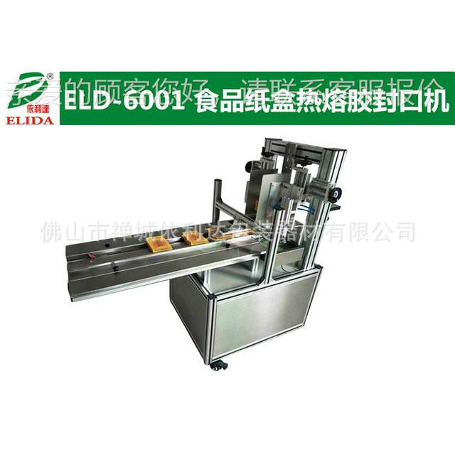 Bag machine manual glue sealing without brand/packaging machine Shenzhen PS-200 manual pressure sealing|Deep plastic film bag sealing