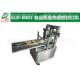 Bag machine manual glue sealing without brand/packaging machine Shenzhen PS-200 manual pressure sealing|Deep plastic film bag sealing