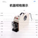 Xiao Jingang Category 5 Category 6 Network Crystal Head Riveting Terminal Machine Computer Network Crystal Head Crimping Machine Mold