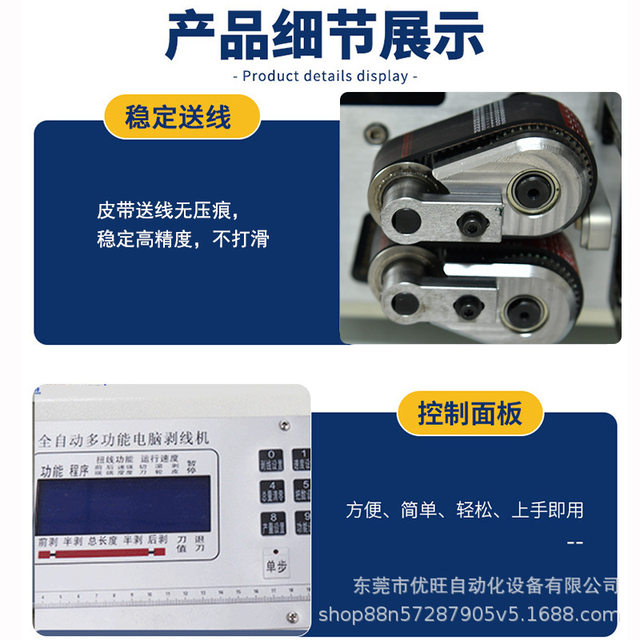 Fully automatic computer wire stripping machine wire cutting machine cable wire twisting machine multi-function wire cutting and cutting machine