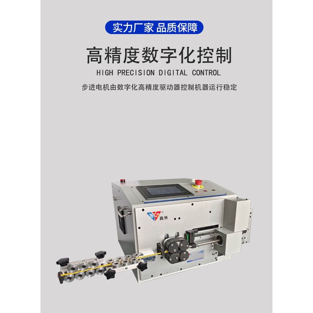 3D line stripping bending machine fully automatic three-dimensional line stripping bending machine automatic peeling automatic line cutting automatic bending