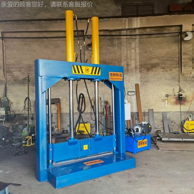 Plastic paper hydraulic guillotine machine 660 head barrel material cutting knife natural glue cutting machine