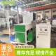 Manufacturer HMF bag plastic shredding integrated machine head material waste film braiding machine shredding integrated machine