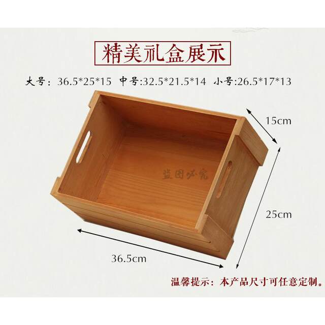 大号无盖桌面实木收纳箱子工具箱杂物箱储物箱各种尺寸收纳盒定制