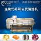 Factory raw Apple cleaning machine, commercial jade NJQ pillow potato wool roller peeling machine, rust fruit steel brush peeling