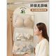 Sock storage artifact net bag hanging bag dormitory hanging wardrobe underwear underwear door storage and tidying storage bag