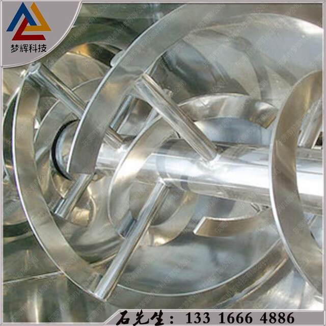 Large platform observation Field manufacturer Welcome to factory verification Stainless steel kitchen waste fermentation mixer