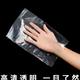 Pressed PE flat-mouth plastic bag 90*130cm large transparent thick quilt storage moisture-proof dust-proof rubber packaging bag