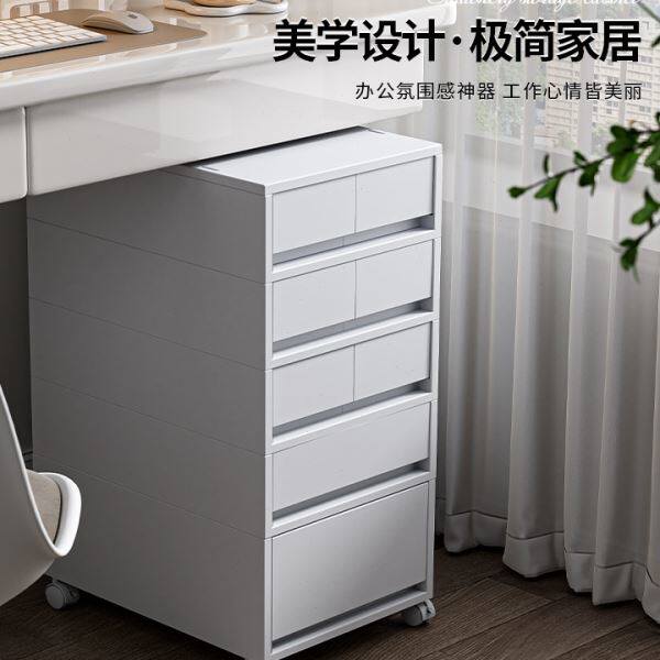 Storage cabinet drawer-type office A4 file storage cabinet household desktop double storage rack movable cabinet