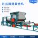Manufacturer supplies leather shoe material foam multifunctional hot mesh belt composite machine to support customization and supply large quantities