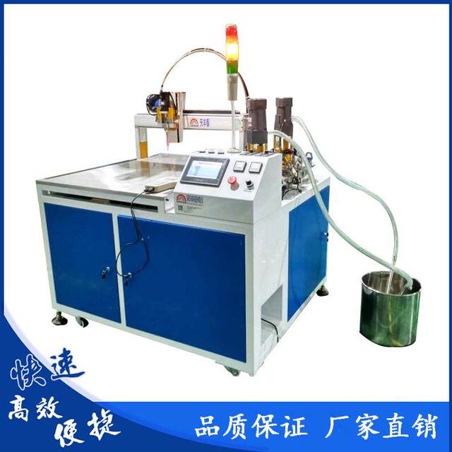 Changzhou trademark glue dispensing machine manufacturer supply crystal glue dispensing machine AB two-component automatic glue filling machine