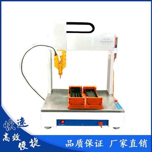 TFT-3A331 three-axis 2600ML dispensing machine desktop automatic glue filling machine silicone glue making machine