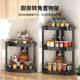 Kitchen storage rack countertop corner triangle seasoning rack corner hanging stable storage wall hanging without hole punching rack