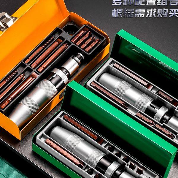工业级手动批头套装工具 强度多功能13件套冲击批头套装工具