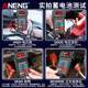 ANENG Automobile Battery Tester Battery Tester Multifunctional Tester 12V Battery Start Test