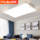 Foshan lighting ультратонкий светодиодный потолочный светильник для гостиной, прямоугольный светильник для спальни, простой и современный бытовой пакет длиной 1,2 м mini 2