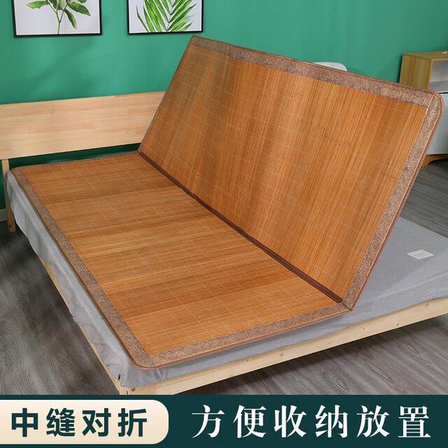 天然竹席凉席0.9米宿舍席子可折叠夏季双面1.8米2米学生床单双人