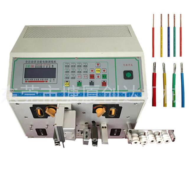 Computer wire stripping machine fully automatic wire cutting wire stripping machine cable wire stripping machine round sheath inner and outer skin stripping twisting machine
