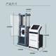 Hydraulic servo universal tensile tester steel 30 tons steel strength tensile machine universal material bending tester