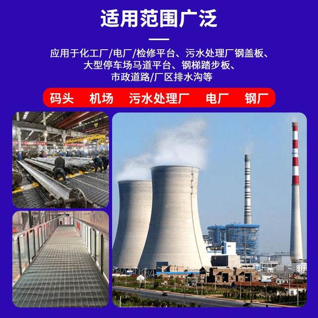 Hot-dip galvanized steel grating platform grid board stainless steel grating board stair step board drainage ditch cover board source manufacturer