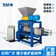 Food and kitchen waste disposal equipment Food and kitchen waste solid-liquid separation equipment crushing and dehydrating integrated waste disposal machine