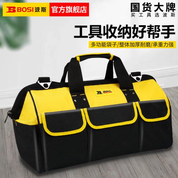 Persian Tool Kit Multifunctional Electrician Repair Canvas Large Thickened Oxford Cloth Wear-resistant One-Shoulder Hardware Tool Bag