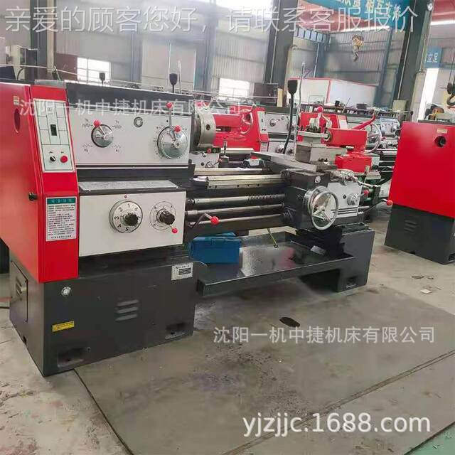 阳一机CA625沈0-10CA624000卧式车式床 CA61通50普卧车床 淬火马