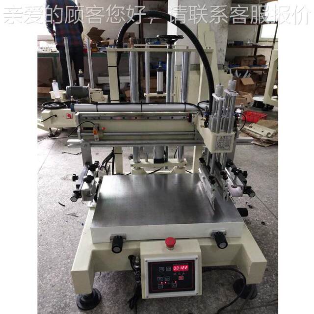 Silk-on UT-250E-moving desktop screen printing machine small screen printing machine