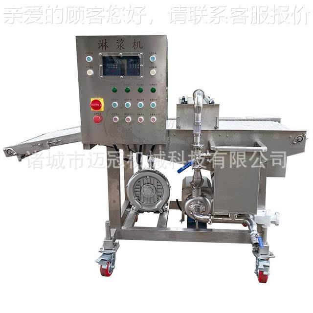 Full-action knife fish from pre-made vegetable mulberry leaf segment slurry GYM hanging equipment fully automatic lotus root slice egg white slice