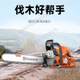 H2usqvarna gasoline saw Husseinhua 92592XPXp Forest Cutting 5 Wood Oil Chain Saw Process Brush Mixed Tree Cutting