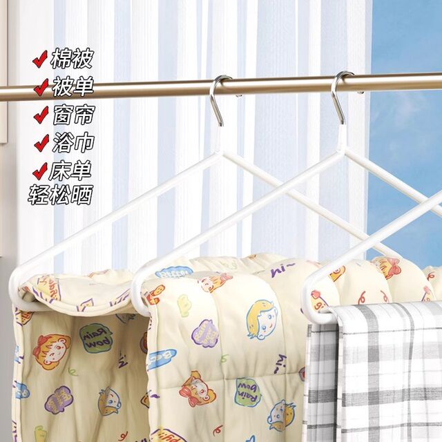 家用阳台晒被子神器学生宿舍晾床单被罩大衣架特粗加大衣架子