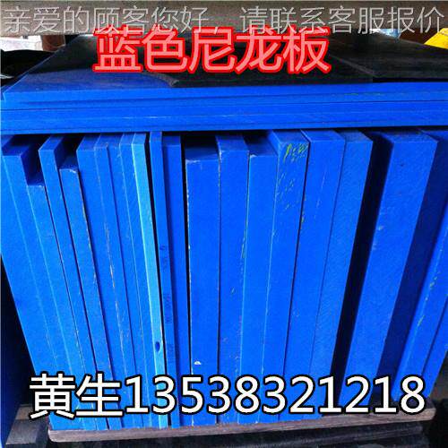 Black plastic board TWC size black black nichi Elong board color ABS board color HDP board