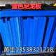 Black plastic board TWC size black black nichi Elong board color ABS board color HDP board