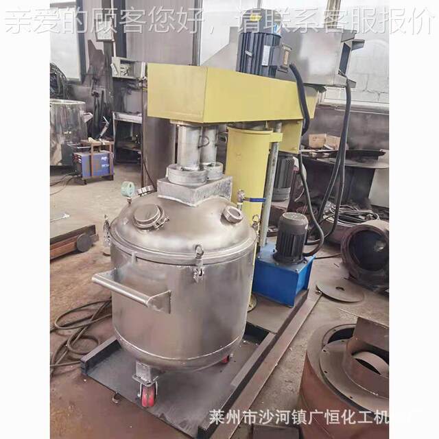 Vacuum 100 liter Meishuang Machine Meishen Mixing Equipment Real Porcelain Vacuum Vacuum Mixer High stir low speed dispersion