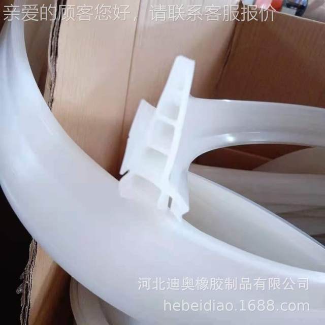 Manufacturer dust-supply silicone seal JKU strips should be protected seal