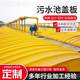 Drainage ditch pool sealing cover CLO waste treatment fiberglass gas arch cover anaerobic sewage arc gas collection tank
