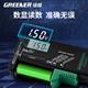 Green forest battery detector capacity measuring instrument battery capacity detector display residual power measurement instrument