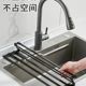 Drain rack sink bowl rack foldable dish sink place bowls and chopsticks H dish storage rack kitchen storage rack drain