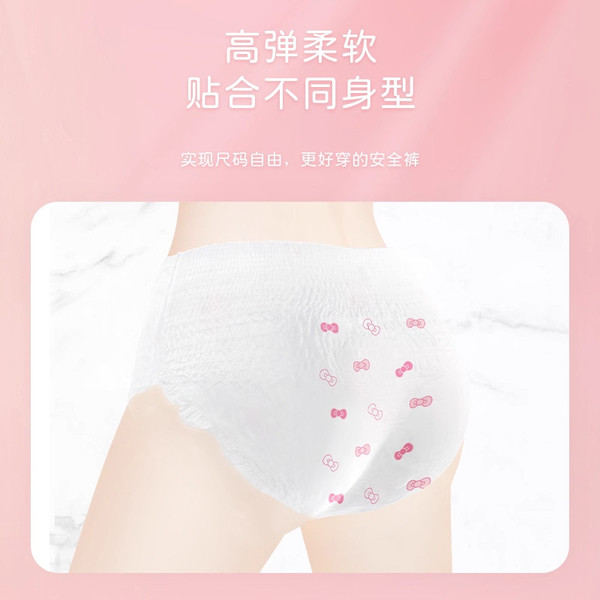 大包安睡裤女安心裤经期用姨妈防侧漏卫生巾安全夜安裤产妇拉拉裤 — 4