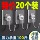 [Упаковка из 20] Крючков, прочная вискоза, без перфорации, несущие крючки, для кухни, ванной комнаты, двери в спальню, для оклейки стен mini 0