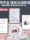 Thinking Zhian smoke alarm сертифицированная пожарная сигнализация 3C обнаружение датчика дыма при пожаре коммерческий бытовой заводской датчик дыма mini 3