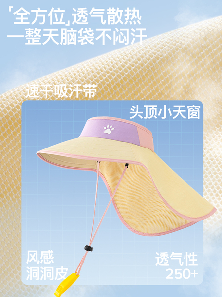 卡尔美儿童防晒帽男童女孩遮阳帽大帽檐披肩夏季空顶帽子防紫外线 — 5
