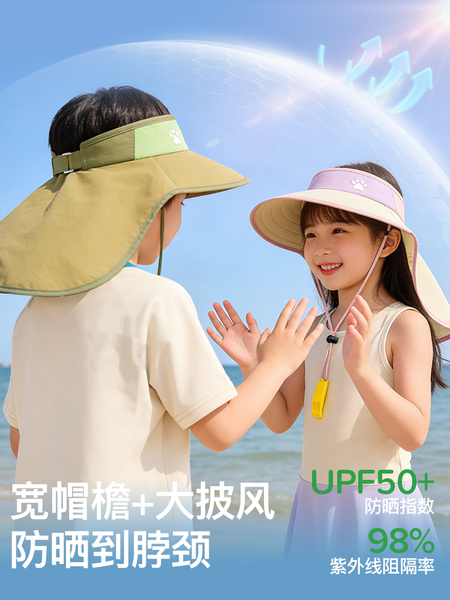 卡尔美儿童防晒帽男童女孩遮阳帽大帽檐披肩夏季空顶帽子防紫外线 — 2